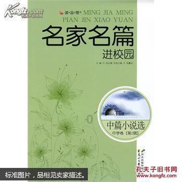 划重点!这些安全小常识要牢记