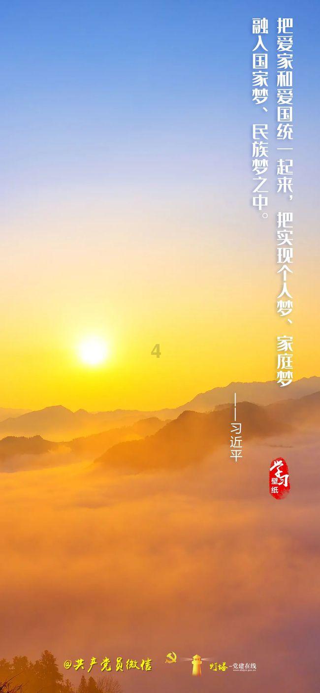 早安·宁夏 | 今日大寒